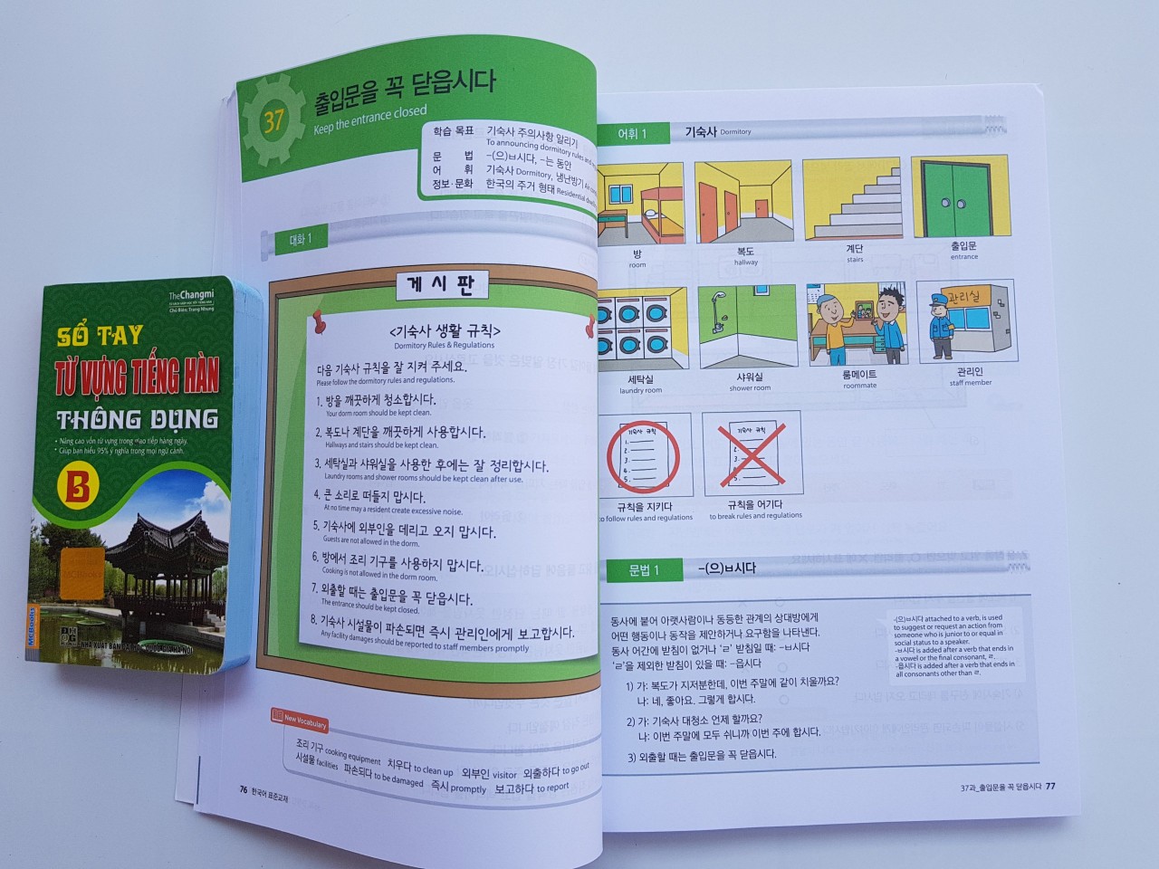 Combo GT EPS topik song ngữ Hàn - Anh 1, 2 (Bản màu đẹp)