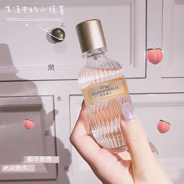 [GIẢM 5% ĐƠN 129K][HCM]Nước hoa HANLU Eau De Moiselle 30ml