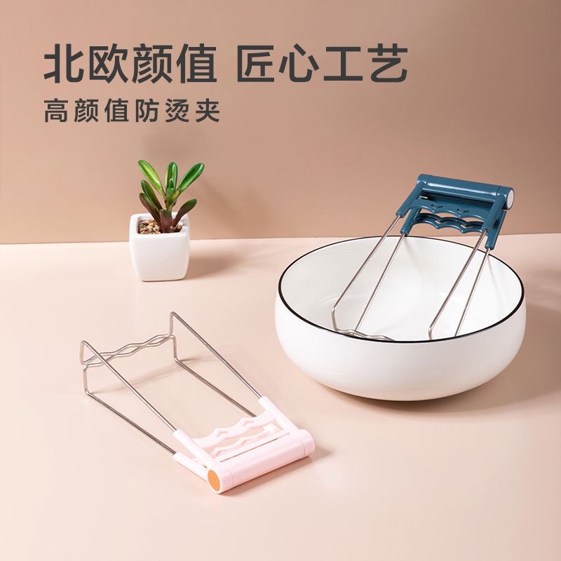 Bộ dụng cụ gắp đồ nóng 6 món
