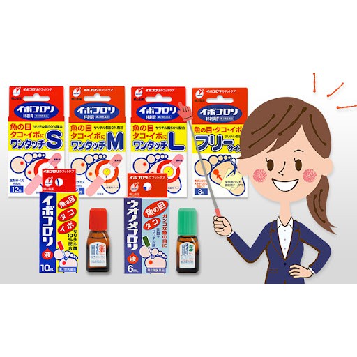 Tinh chất bôi mụn cóc Ibokorori Nhật Bản 10ml