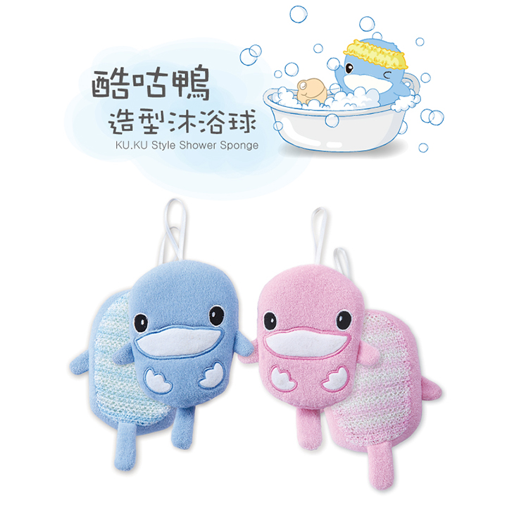 Bông tắm bé kuku ku1088