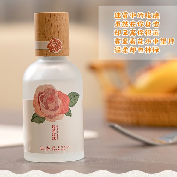 [ MẪU MỚI] Xịt Thơm Toàn Thân Body Mist Shimang