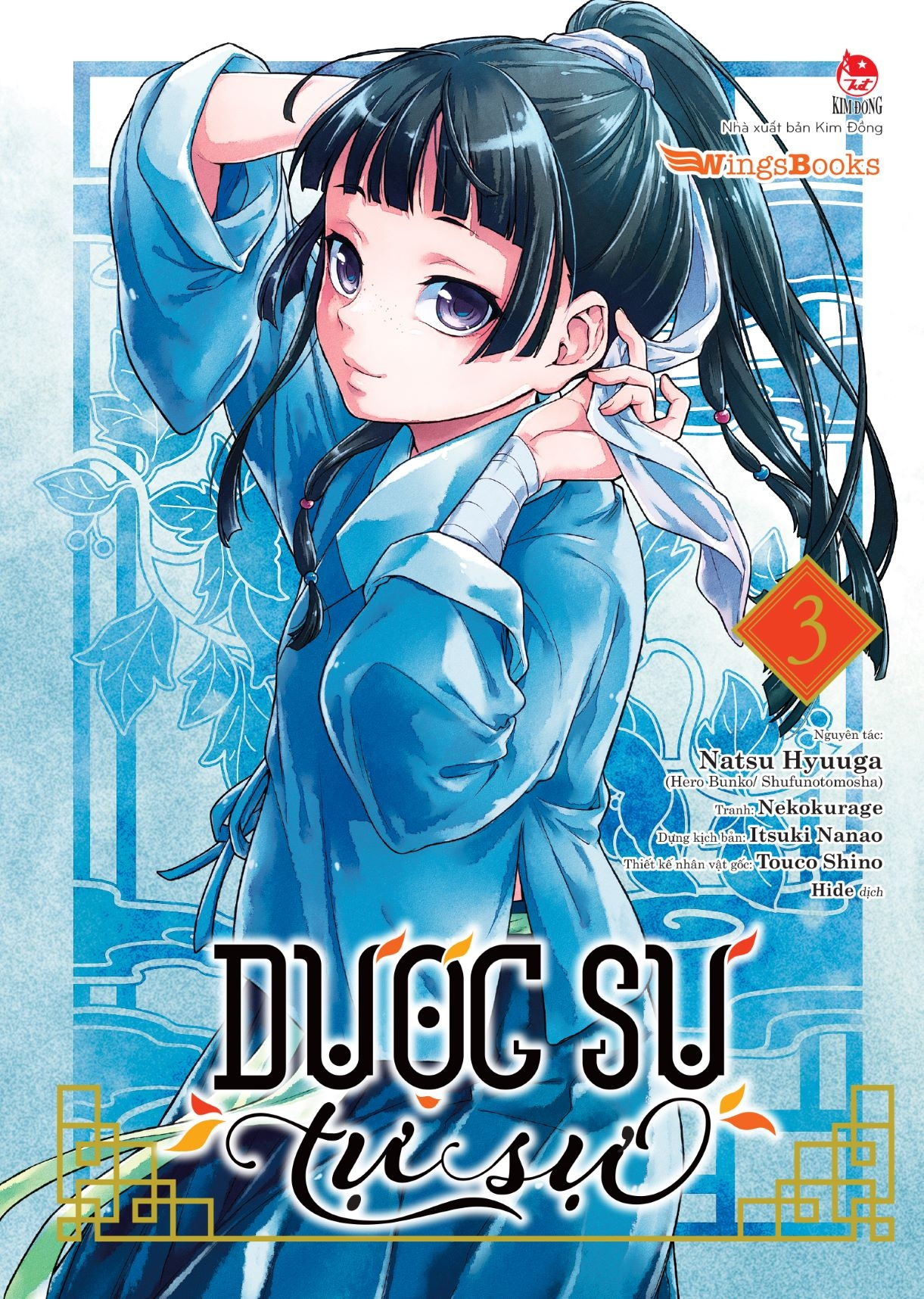 Hodico - truyện Dược Sư Tự Sự - Tập 3 (Manga)