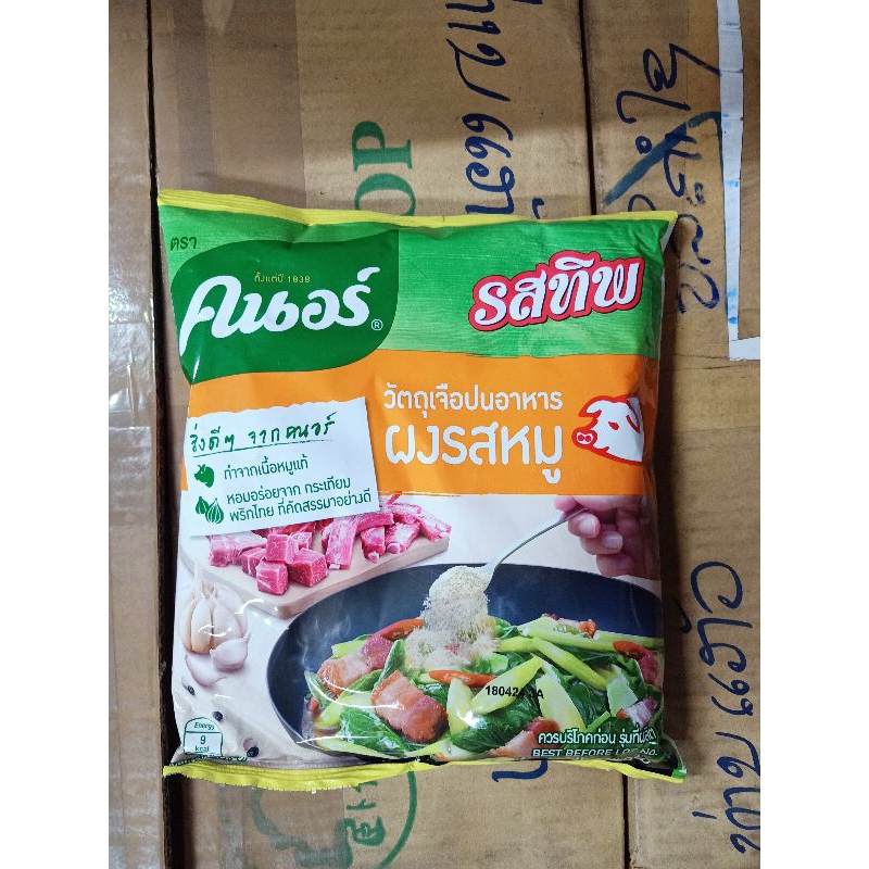 Bột nêm kno vị heo 850g thái lan