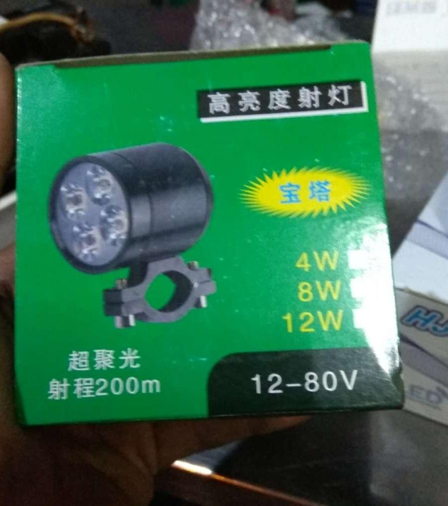 đèn trợ sáng c4