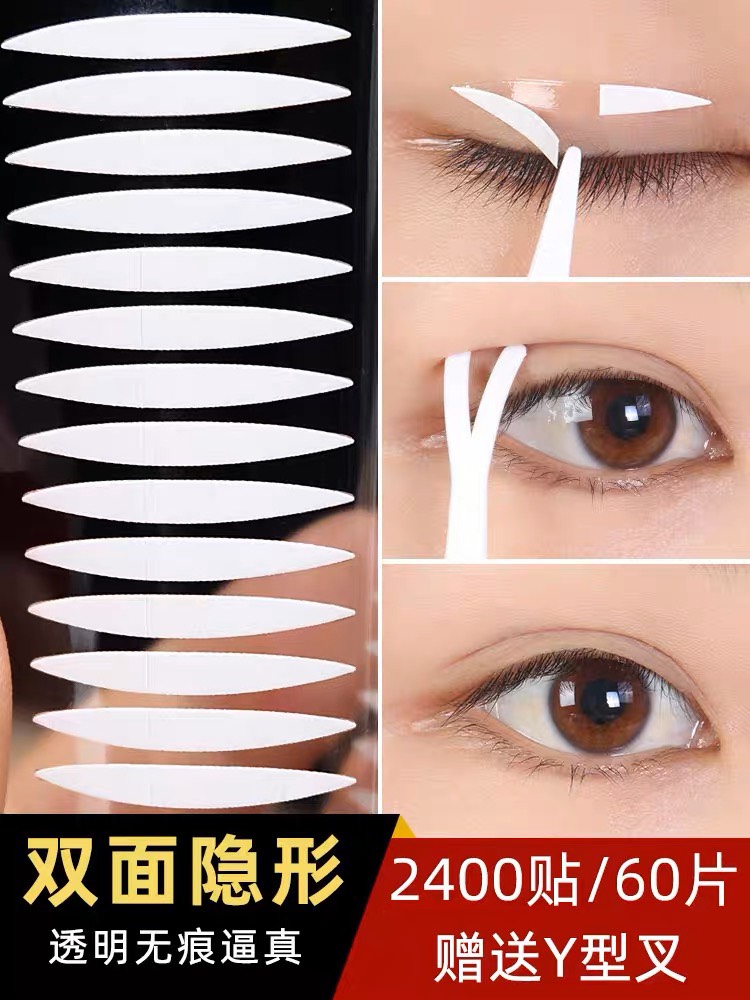 Dán Mí 2 Mặt Siêu Kích Mí