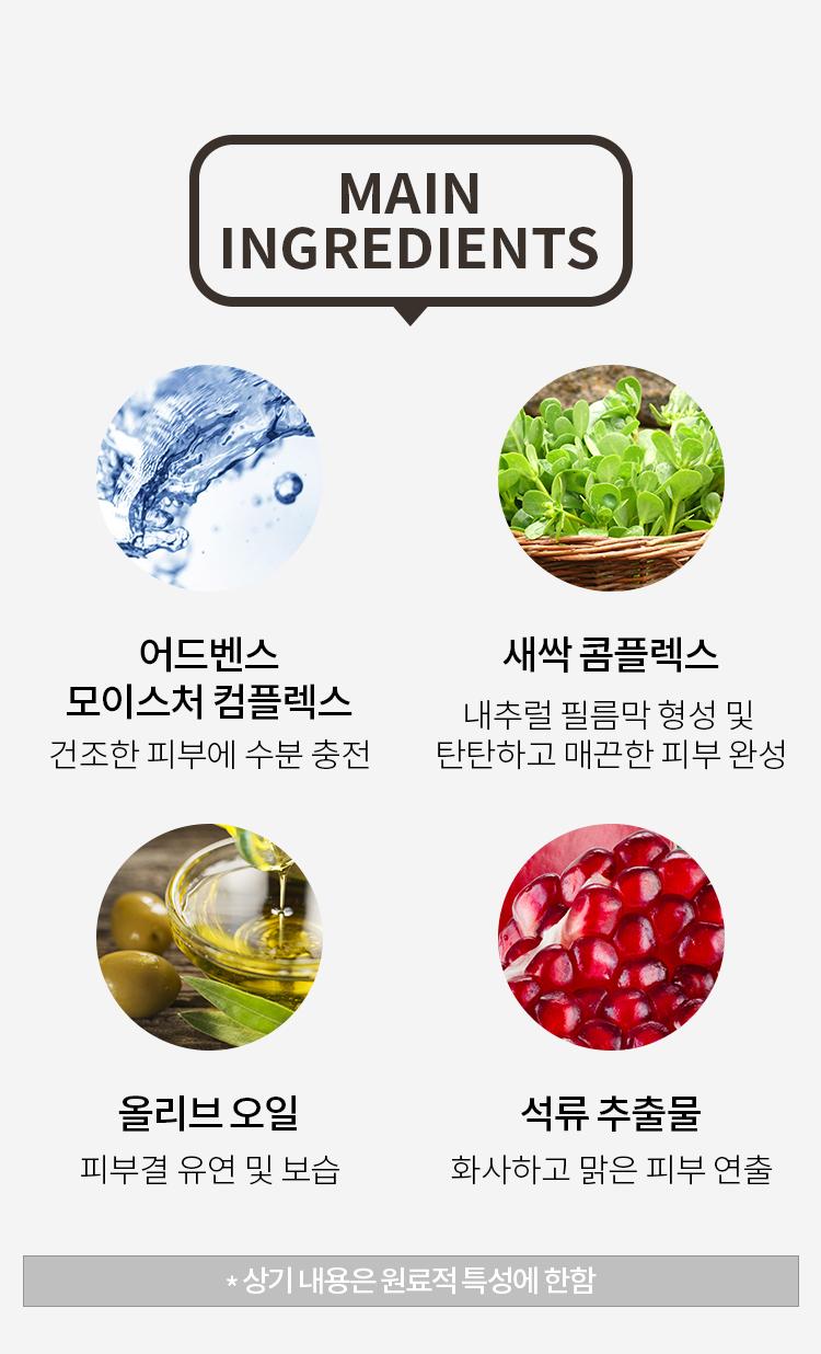 [HCM]Kem Lót Hàn Quốc Trang Điểm Kiêu Sa A’pieu Base Maker 20ml