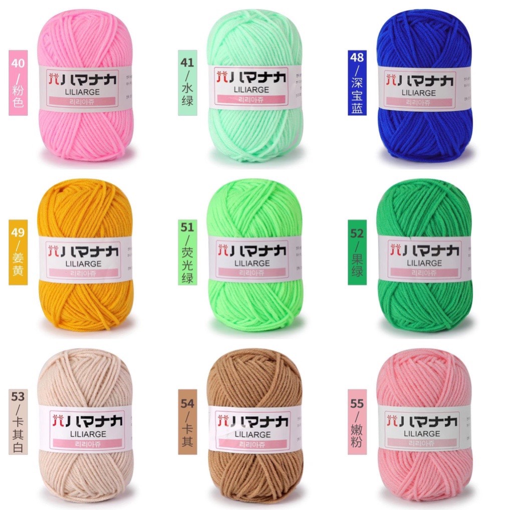 Len Hàn Nhí cuộn 25g