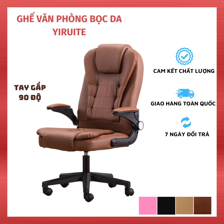 YIRUITE 90-degree folding arm leather office chair