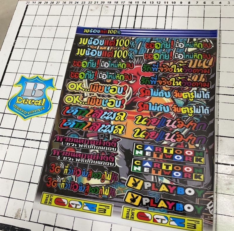 Tem sticker logo chữ thái mini