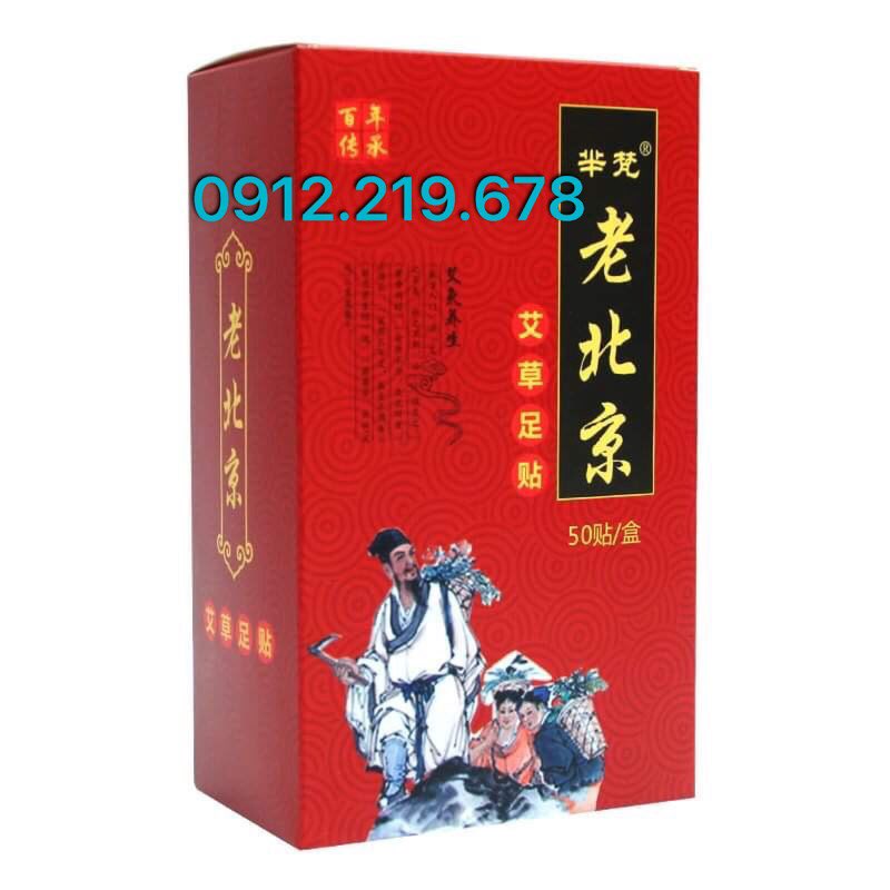 Hộp Miếng dán thải độc cơ thể [dán lòng bàn chân]