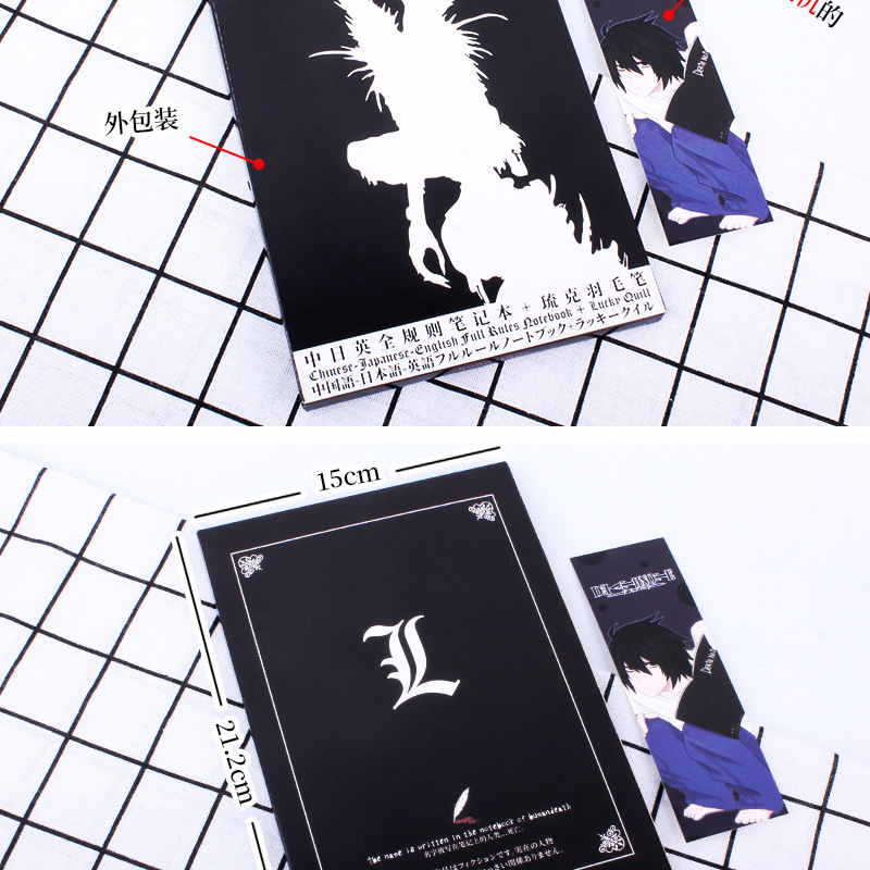 Sổ tay Death Note (42 tờ, 84 trang, Màu Đen)