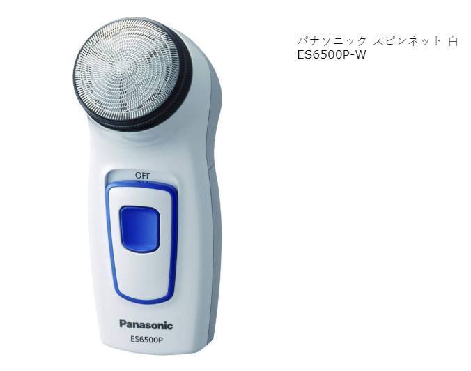{Bill Japan} Máy cạo râu Panasonic ES6500P-W