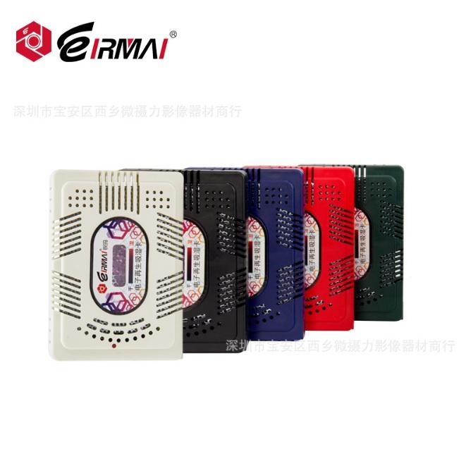 Máy Hút Ẩm, Chống Ẩm Đa Năng Eirmai HC-63C