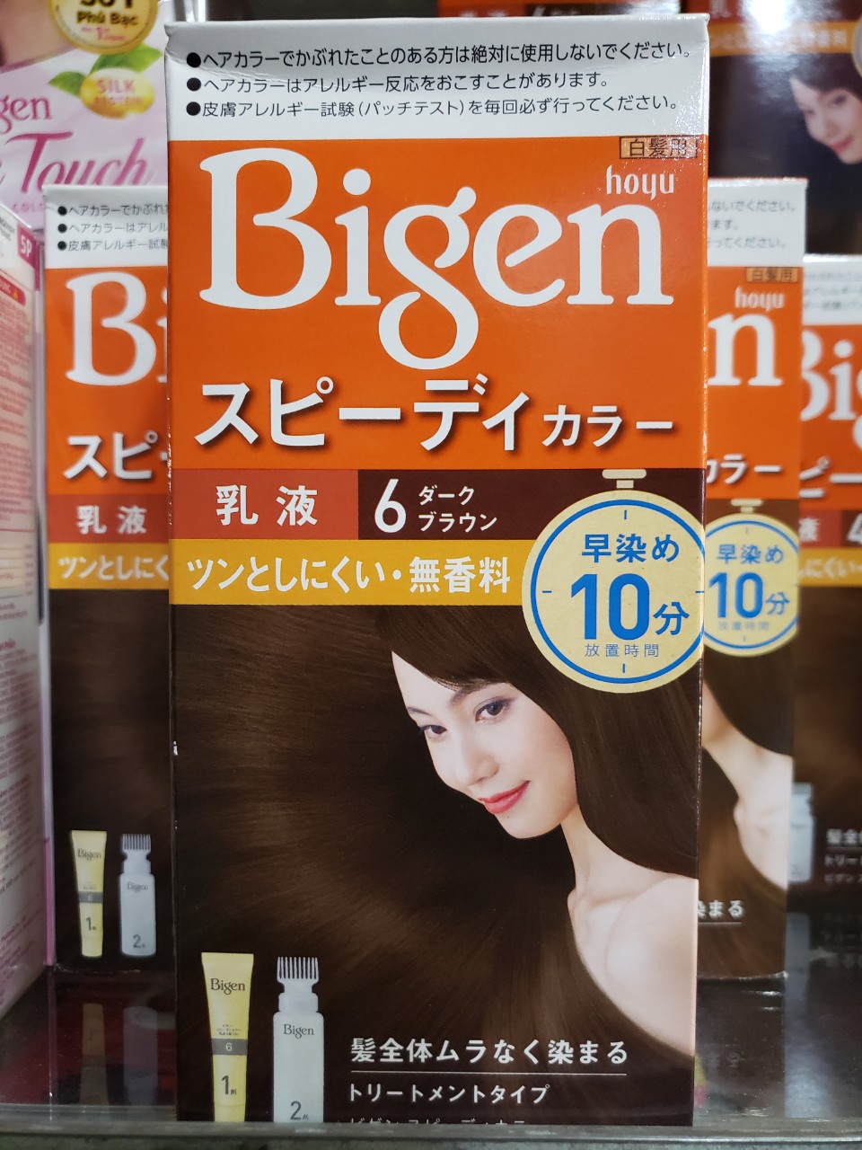 ( Số 6 Cam )Thuốc nhuộm Bigen nội địa Nhật Bản màu nâu đen ngả nâu đậm