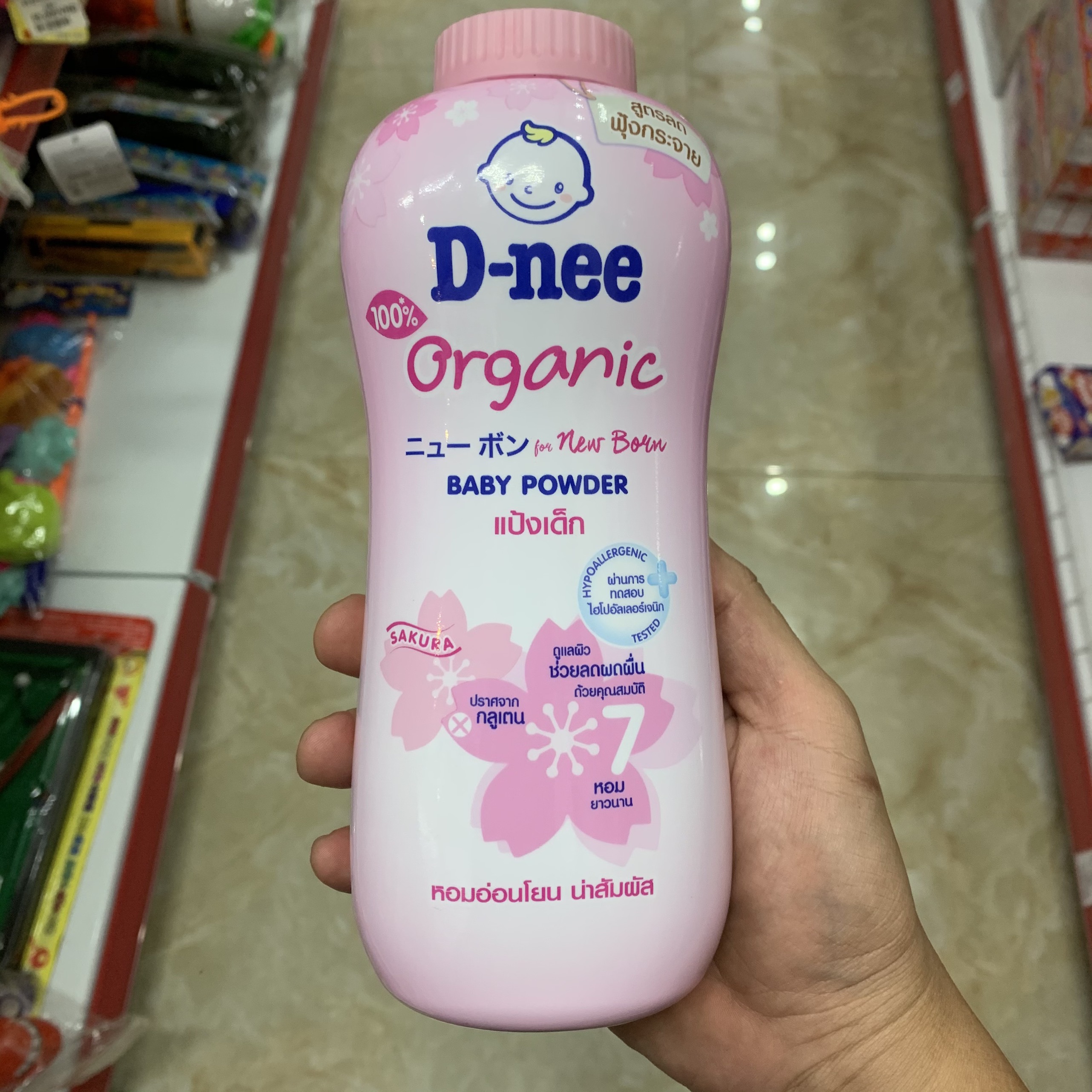 Combo 2 Phấn Rôm Dnee Kids 380g
