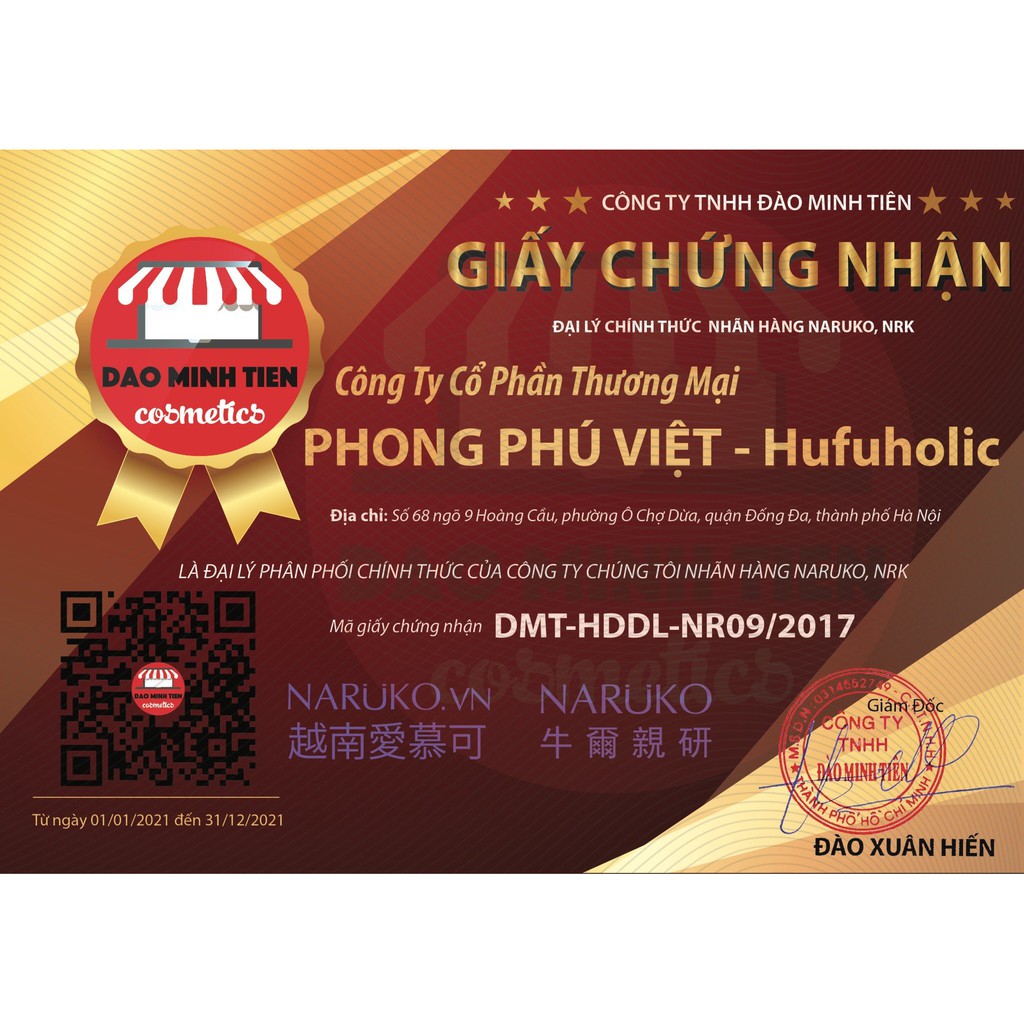 [HỘP 8M] NARUKO - Mặt nạ Tràm Trà Tea Tree (Trung - Đài)
