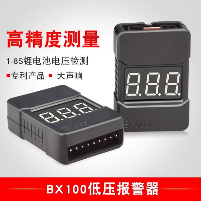 Báo pin vỏ cứng 1s đến 8s