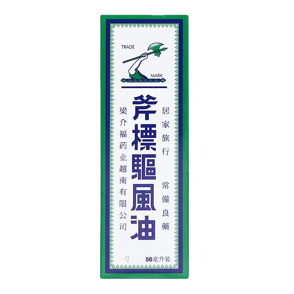 Dầu gió trắng hiệu cây búa (chai 56ml)