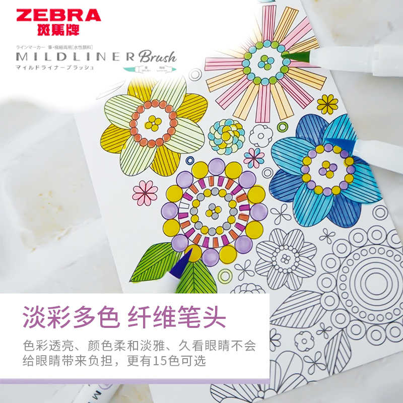 BÁN LẺ - BÚT ZEBRA MILDLINER BRUSH (10 MÀU MỚI)
