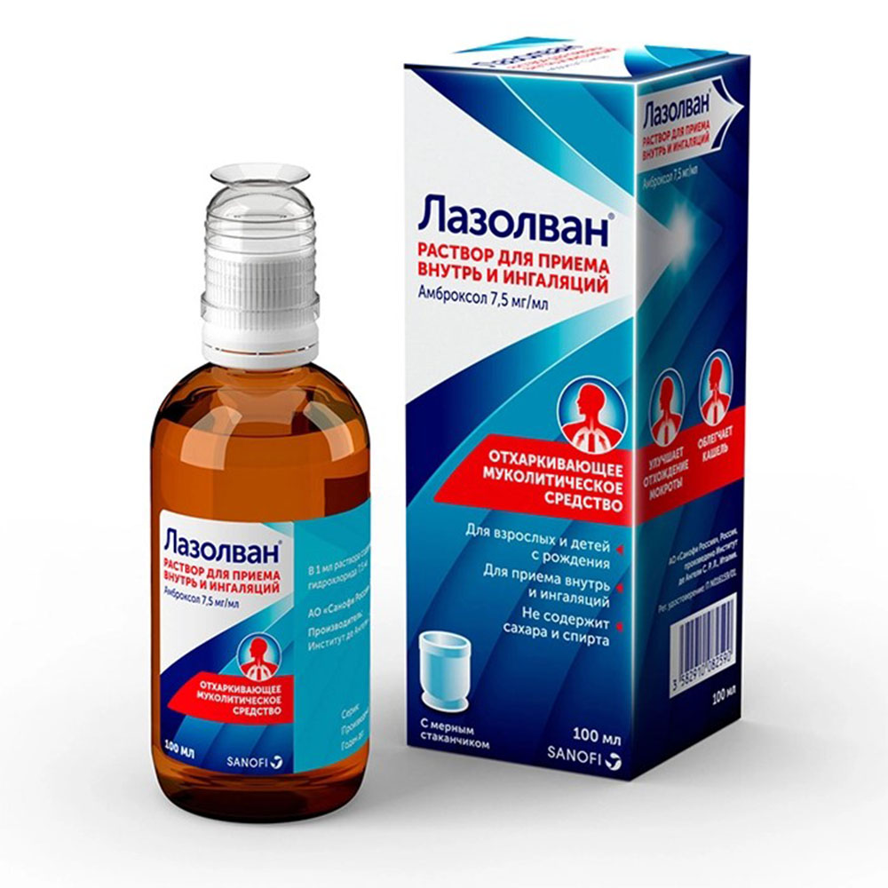 Siro Lazolvan xuất xứ Nga
