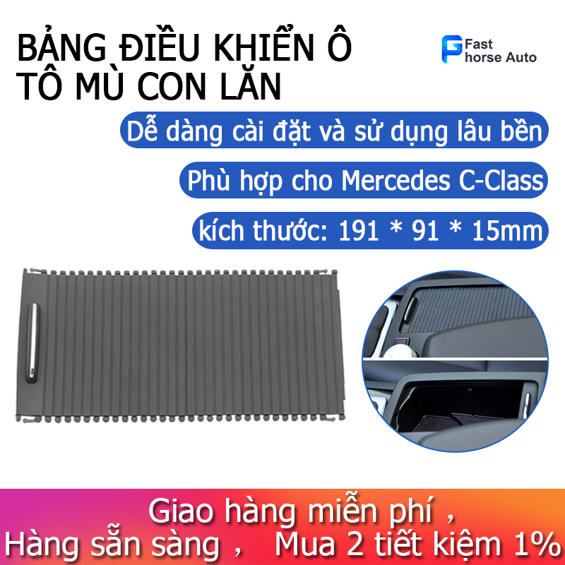 Car Inner Indoor Centre Console Roller Blind Cover For Mercedes C-Calss W204 S204 E-Class W212 S212 A20468076079051