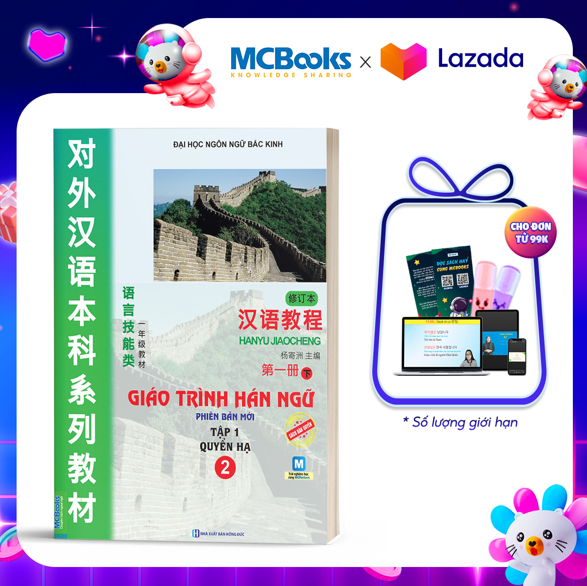 Giáo Trình Hán Ngữ 2 Tập 1 Quyển Hạ Phiên Bản Mới - Học Kèm App - MCBooks