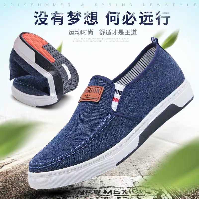 Giày nam , giày mọi nam , giày lười nam , giày lười vải jean , mã md6