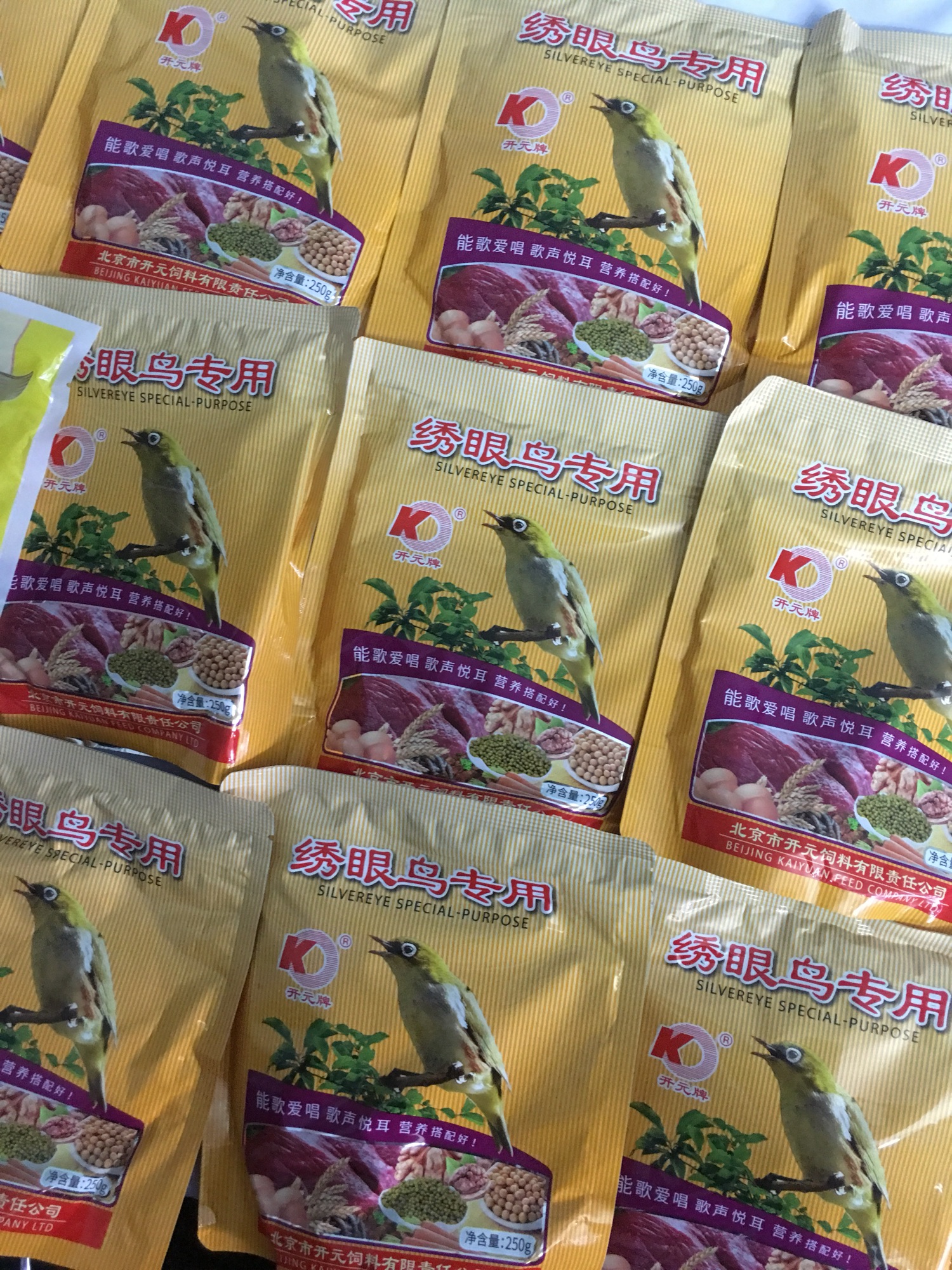 [HCM]Cám Vành Khuyên Trung Quốc