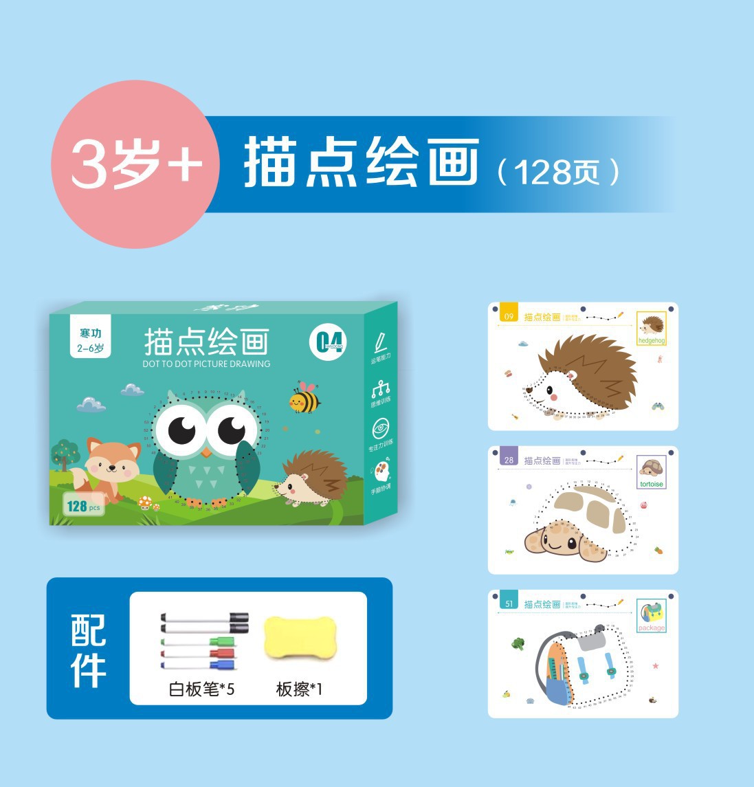 Bộ Sách Vẽ nét cơ bản Xóa Được Cho Bé