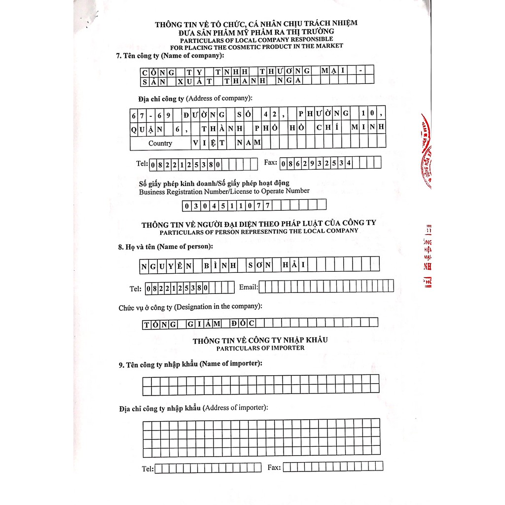 Kem AIHAO Dưỡng Trắng Giúp Phục Hồi Da (VIP.10 - 50g)