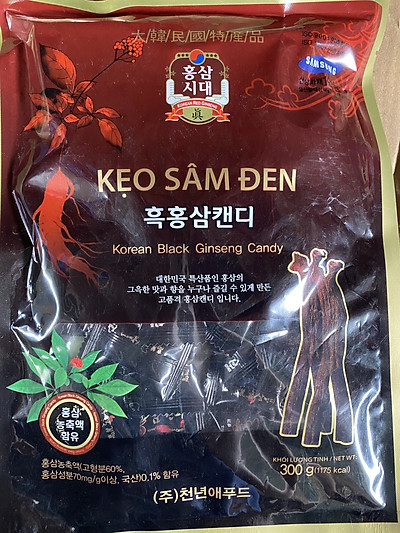 Kẹo sâm đen Samsung gói 300g (đóng gói VN)