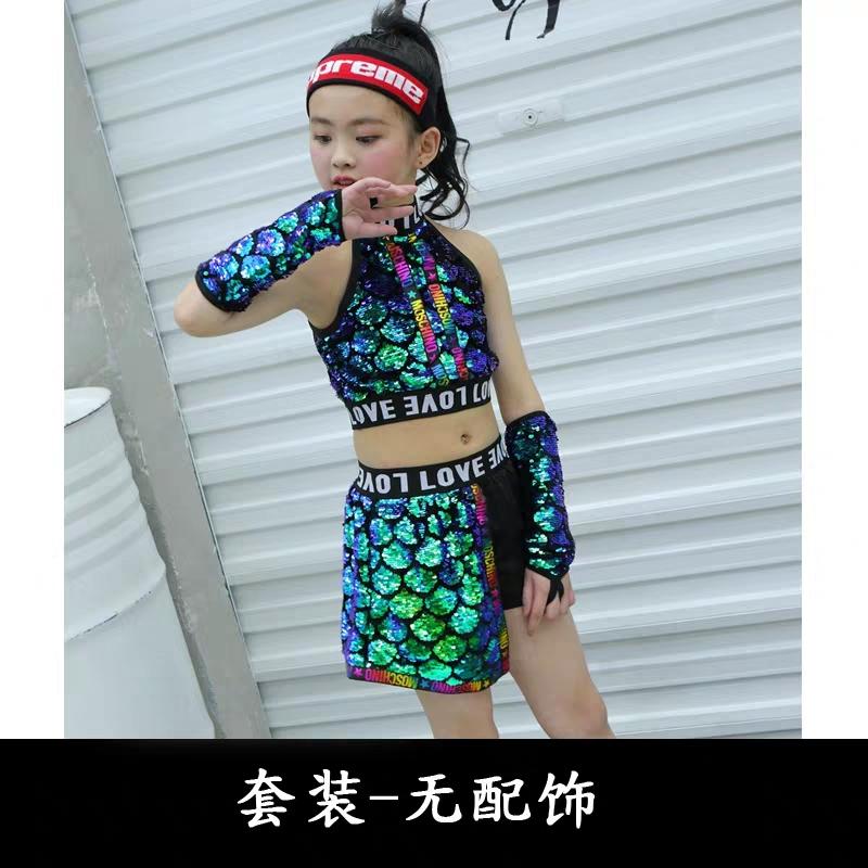 Quần Áo Nhảy Hiện Đại Trẻ Em