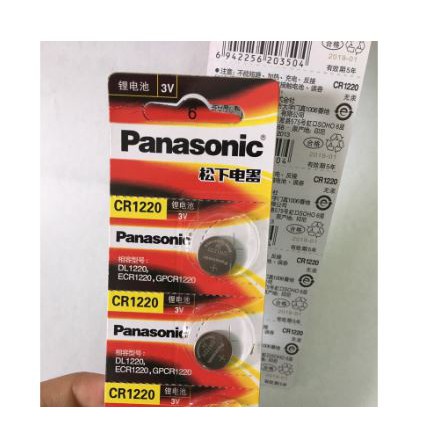 Genuine premium 5 PCs 3v Panasonic button cell Blister Set with 1 PCs