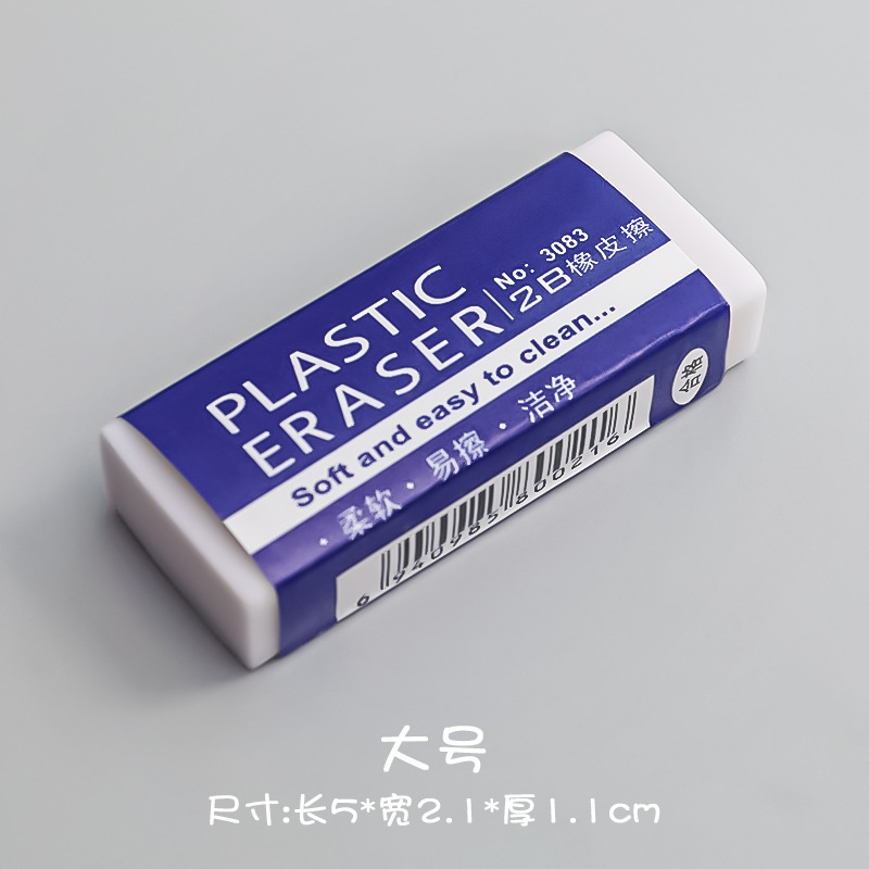Tẩy gôm Plastic màu trắng