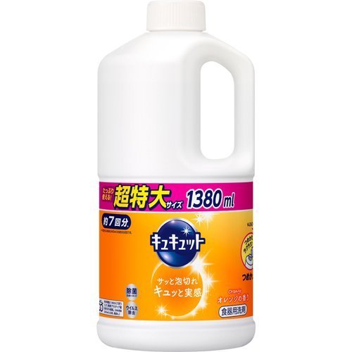 Nước rửa bát Kao 1.250ml / 700ml thiên nhiên ko hóa chất -  Nhật Bản