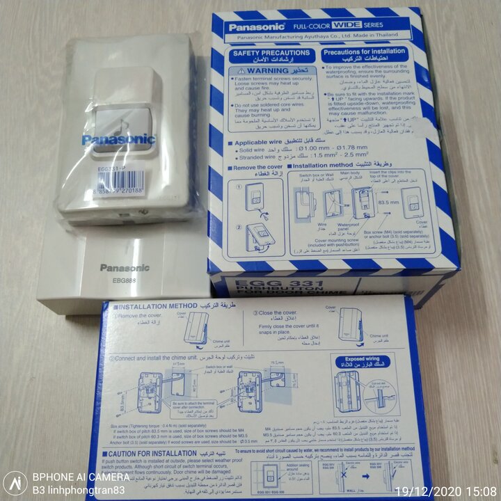 Bộ chuông cửa điện chính hãng Panasonic ( Nhập khẩu Thái Lan )