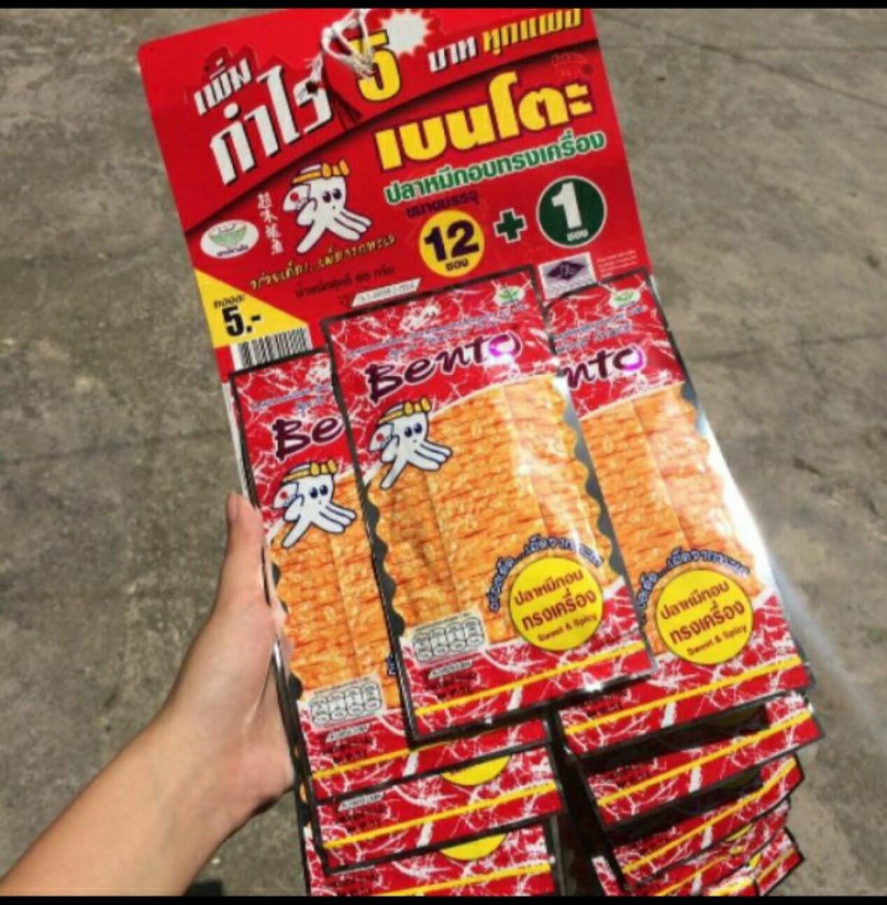 Mực bento Thái lan Lốc 13 gói(5g/ gói)