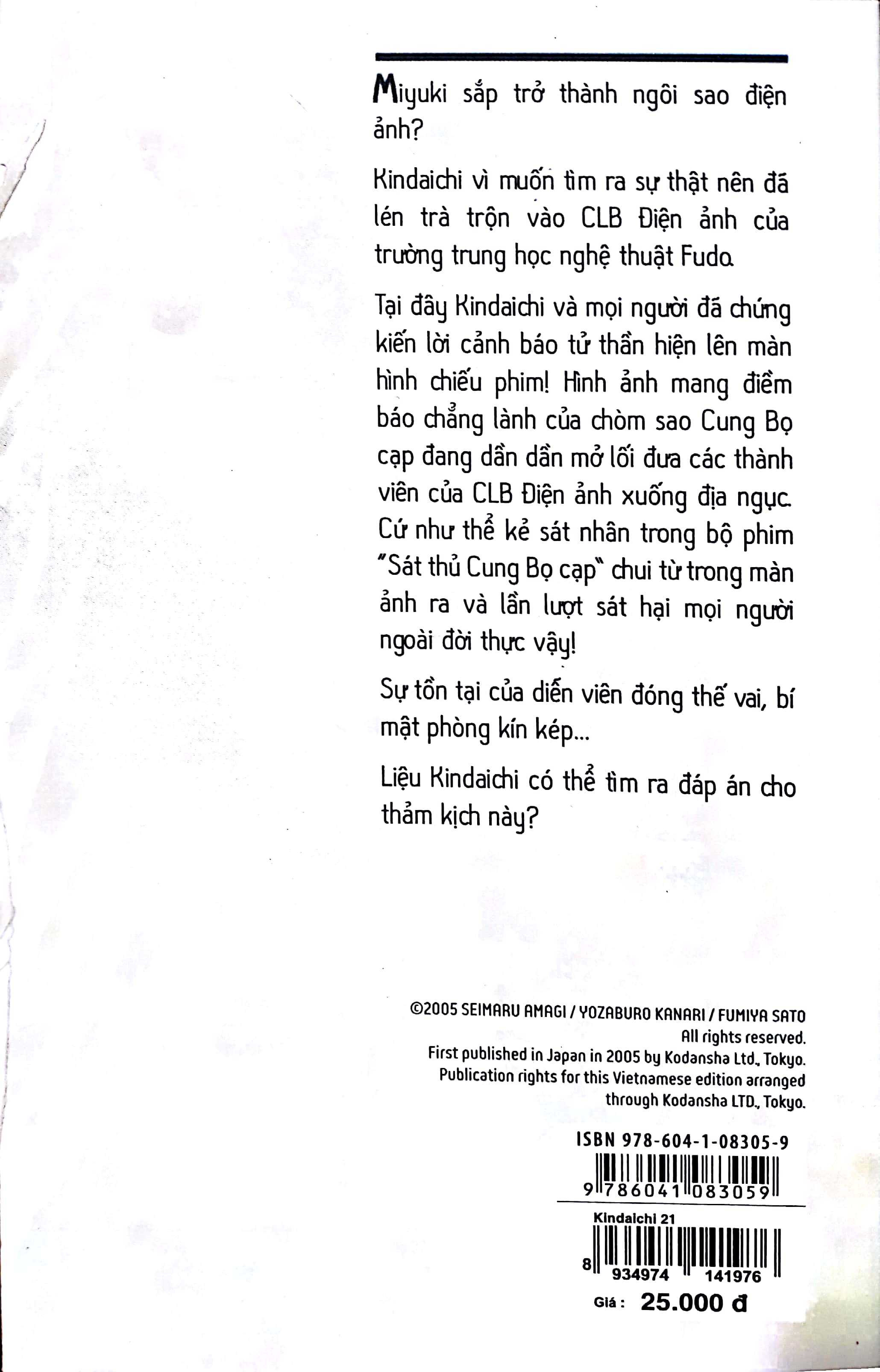 Fahasa - Thám Tử Kindaichi (Tập 21) - Sát Thủ Cung Cạp