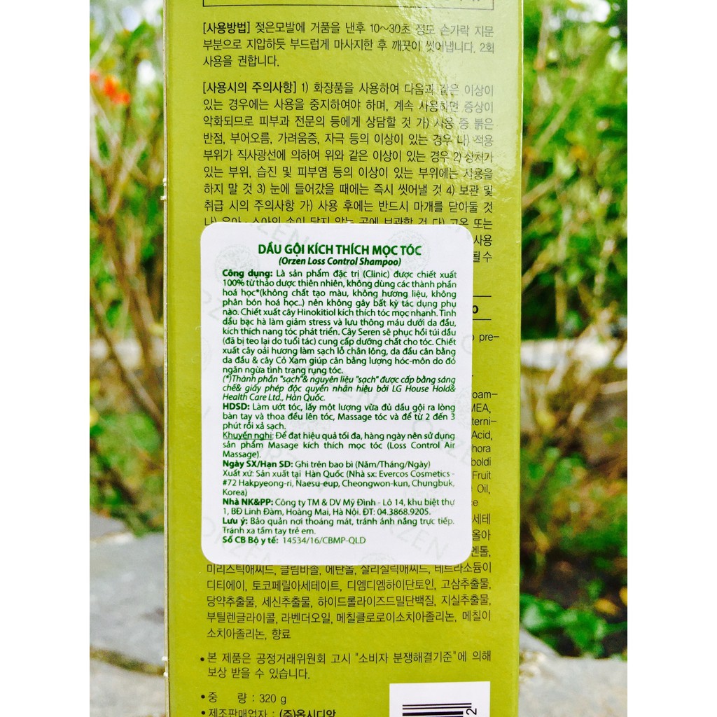 [Orzen-Korea] Dầu gội kích thích mọc tóc Orzen Loss Control Shampoo 320ml