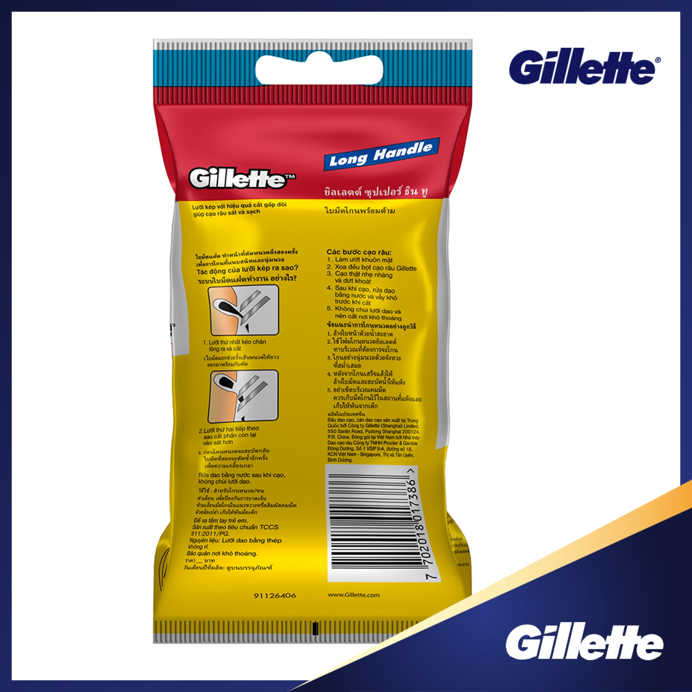 [HCM ship 2h] Combo 3 Gói Dao Cạo Râu Gillette Superthin Cán Vàng (Gói 5+1)