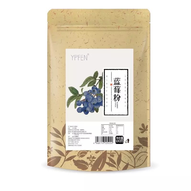 Bột việt quất ypeen 100g