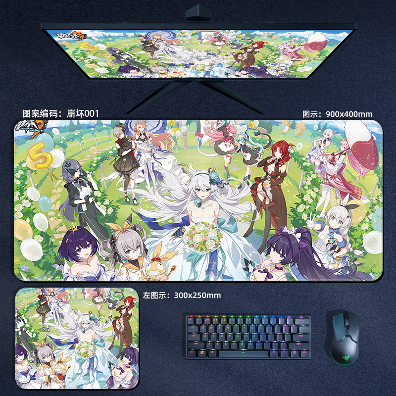 Lót chuột game Honkai impact 300x250x3mm
