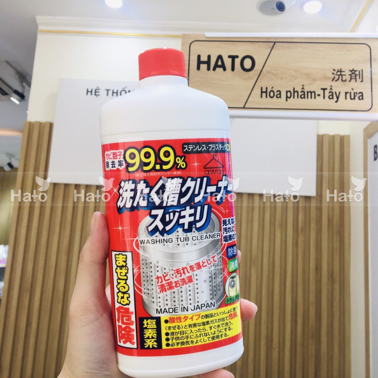 Nước, bột tẩy lồng, làm sạch máy giặt Rocket 550gr