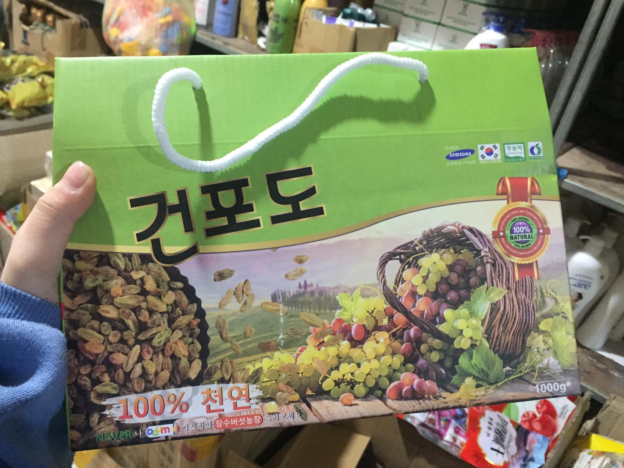 1KG NHO KHÔ HÀN QUỐC-TRÁI CÂY KHÔ