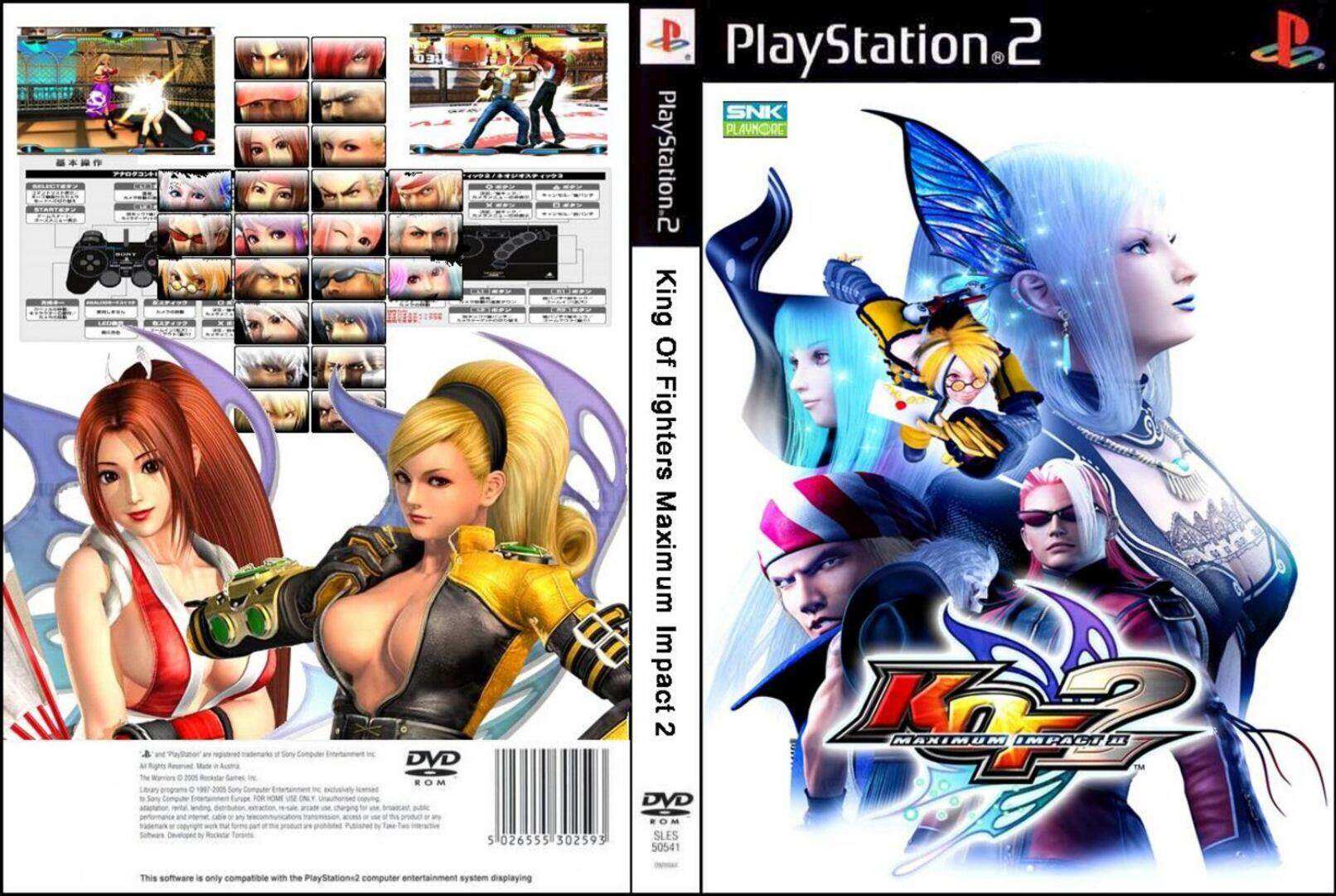 Game ps2 kof maximum impact 2