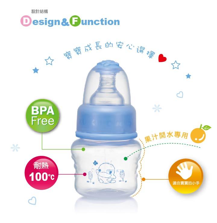 BÌNH SỮA NHỰA PP KUKU KU5926 - 60ML