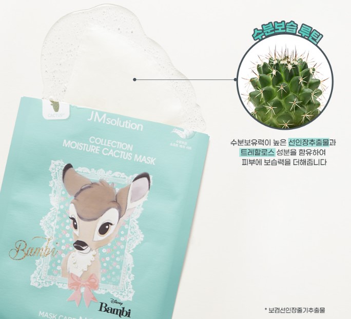 Mặt Nạ JM Solution Collection Moisture Cactus Mask [MIẾNG LẺ] Giúp Dưỡng Ẩm 30ml