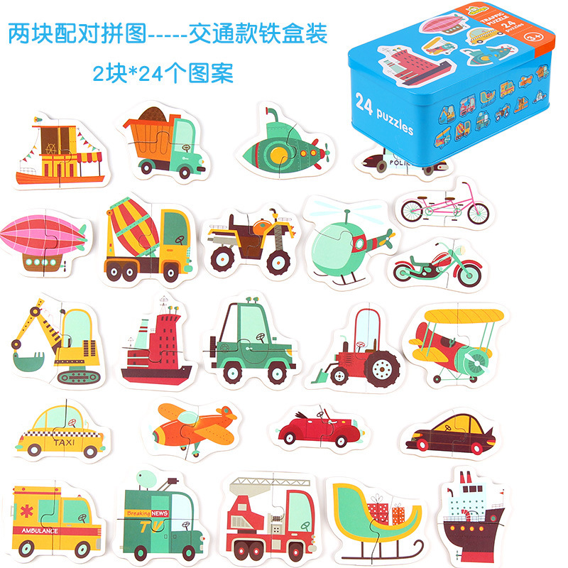 [CHỌN MẪU] Bộ ghép hình 2 mảnh gỗ puzzle hộp sắt cao cấp, 24-26 hình/hộp
