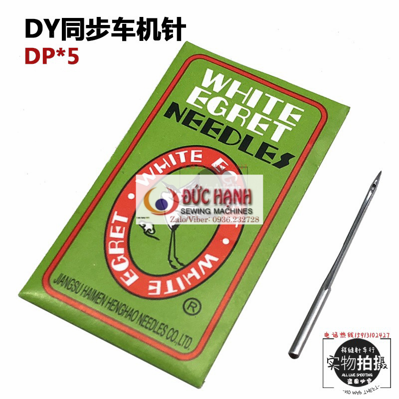 Kim Máy May 1 Kim DPx5 (Đuôi Lớn) Trung Quốc, bán từ 3 vỉ
